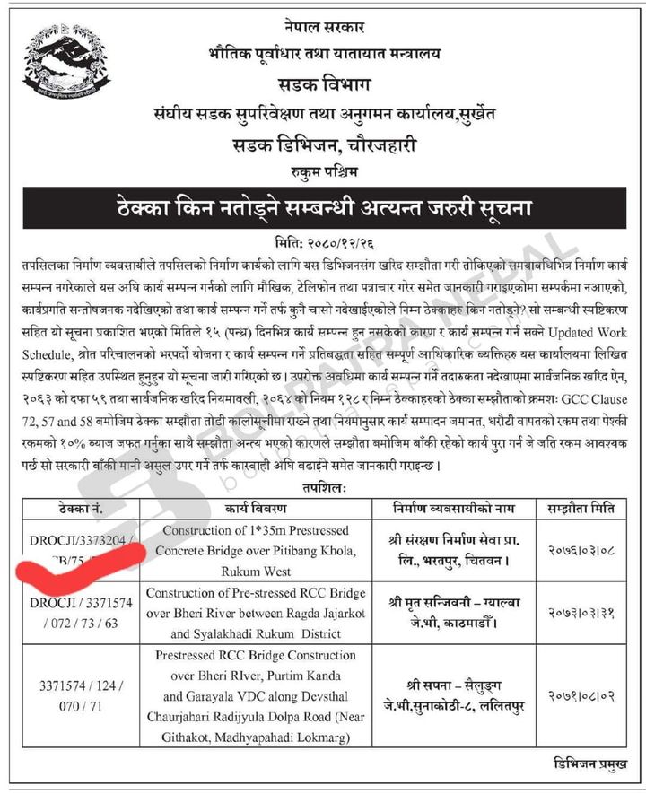 Notice sadak division1712637612.jpg